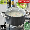 【5月15日はP最大10倍祭♪】【レビュー特典付】 両手鍋 20cm GREENPAN グリーンパン キャセロール 20cm 蓋付き ヴェニス プロ グリーンパ...