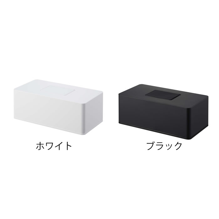 ウェットティッシュケース おしゃれ 住居用ウェットクリーナーシート&おしり拭きケース タワー tower 詰め替え シリコーン シンプル おしゃれ 6615 6616 白 黒 ダイニング 山崎実業 yamazaki ヤマジツ リビング 収納 タワーシリーズ [2]