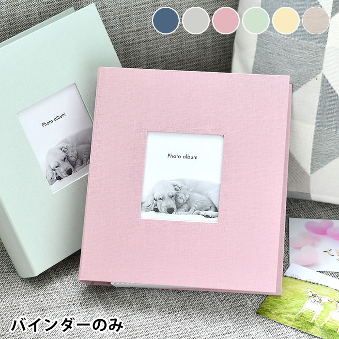 【12月1日はポイント最大10倍祭!】写真 アルバム フォトフレームアルバム バインダー式 マークス MARK'S バインダー 子供 プレゼント ギフト 大容量...