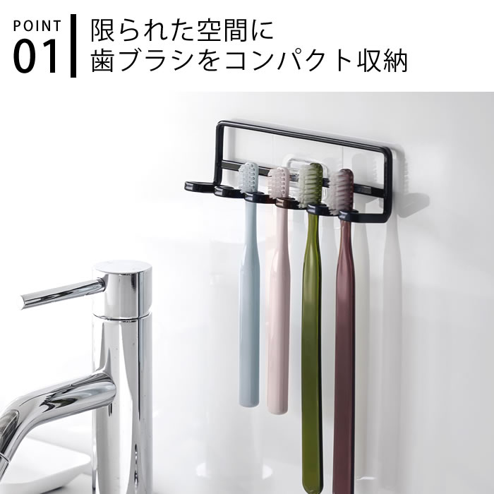 歯ブラシホルダー 吊り下げ フィルムフック 歯ブラシホルダー タワー 5連 tower to...