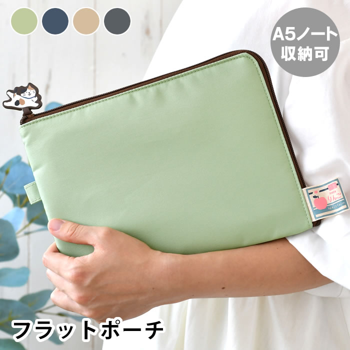 【12月1日はポイント最大10倍祭!】リヒトラブ にゃんシーン フラットポーチ 文具 収納 バッグインバッグ かわいい おしゃれ ねこ ギフト A5 ノート シ...