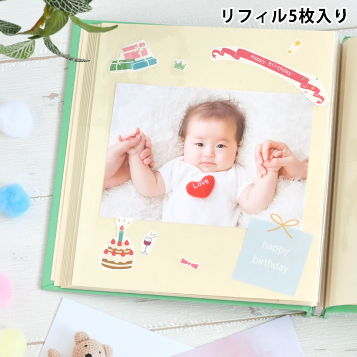 アルバム フリー台紙 ライトフリーアルバム スペア台紙 写真 替台紙 写真収納 貼り直し 追加 リフィル ビス 無地 自由 貼る 増やせる シンプル レイアウト...