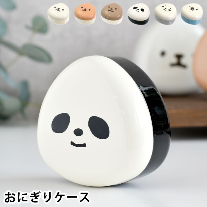 おにぎり ケース サブヒロモリ ムームー おにぎりケース おむすびケース 200ml おしゃれ お菓子入れ 大..