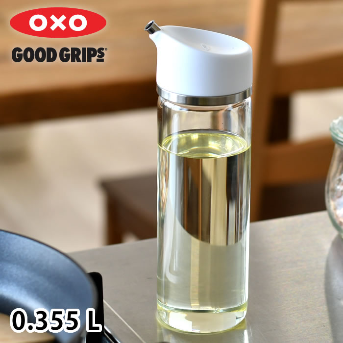 オイルボトル 液だれしない OXO オクソー オイル＆ビネガー ディスペンサー 調味料入れ おしゃれ オイルボトル ガラス 355ml 中国 詰め替え オリーブオイル 酢 片手 傾けるだけ シンプル キッチン 食卓 食洗機対応 お手入れ 簡単