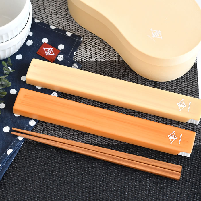 箸箱 セット サブヒロモリ うまいや 箸&ケース 箸 携帯 天然木 マイ箸 シンプル ケース付き 音が鳴りにくい すべり止め加工 取り出しやすい 食洗機 持ち運...