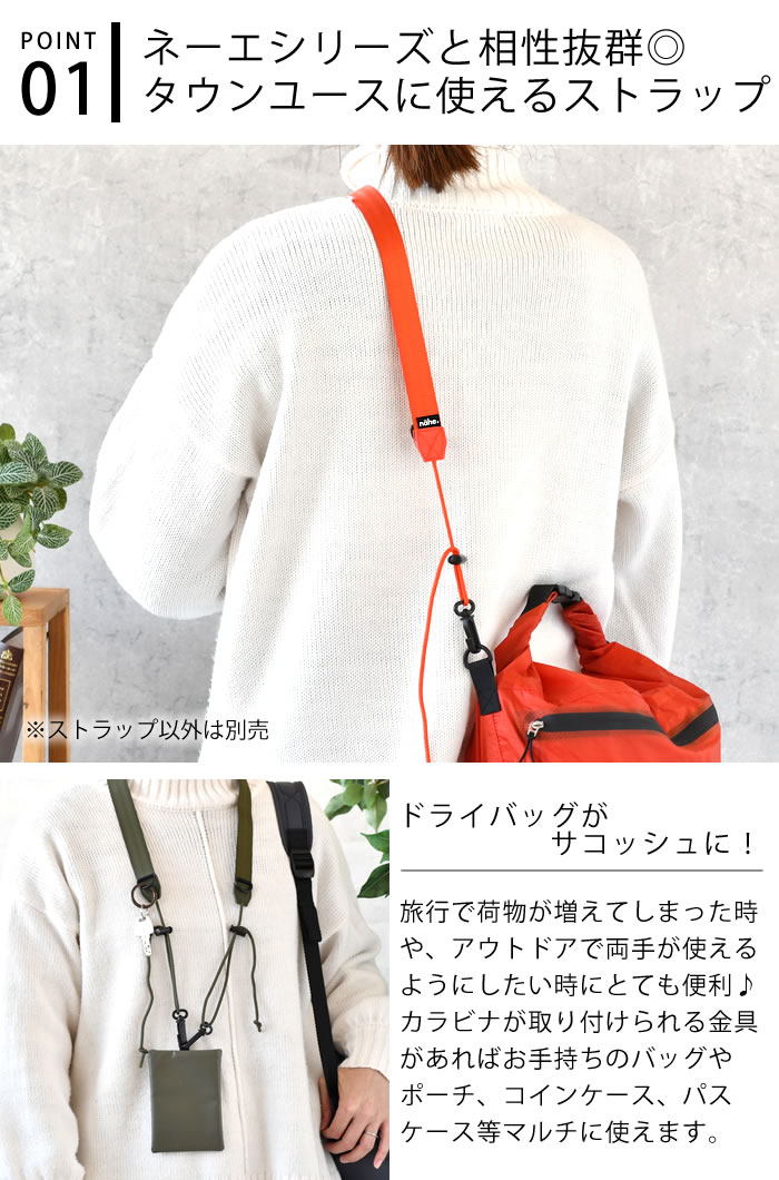 ショルダーストラップ ネックストラップ 幅広 ...の紹介画像3
