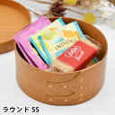 【8月25日はポイント最大10倍祭】収納ボックス シェーカーラウンドボックス SS AXCIS アクシス homestead 蓋付 収納 小ぶり 木製 収納ケース チェリー材 北欧 おしゃれ シェーカーボックス ラウンド 見せる収納 木箱 小物入れ