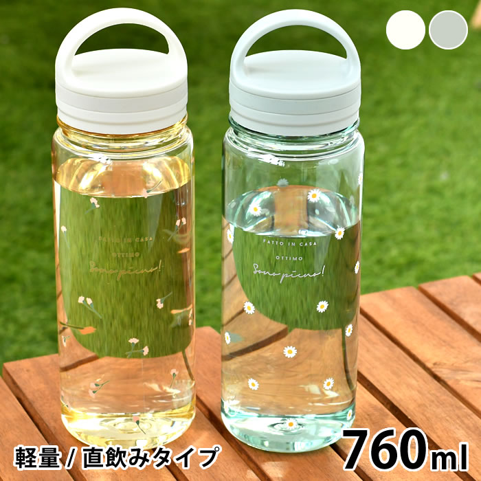 乐天商城 - ウォーターボトル 目盛 サブヒロモリ ピアンタ キャリーウォーターボトル760 ウォーターボトル 洗いやすい 水筒 かわいい 食洗機 花柄 持ち運び 透明ボトル 女の子 クリアボトル 目盛 ハンドル 軽量