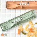 箸 スプーン セット サブヒロモリ ムームー 抗菌トリオセット お弁当 箸 18cm MY箸 マイ箸 携帯用 中学生 給食 かわいい カトラリー 新生活 ランチ