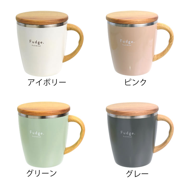 マグカップ 保温 サブヒロモリ ファッジ ウッディステンレスサーモマグカップ マグカップ 北欧 マグカップ 蓋付き 430ml おしゃれ ステンレスマグ サーモマグ レディース 北欧 シンプル leilo-10013932 デザイン文具・Leilo(レイロ) サンプル画像2