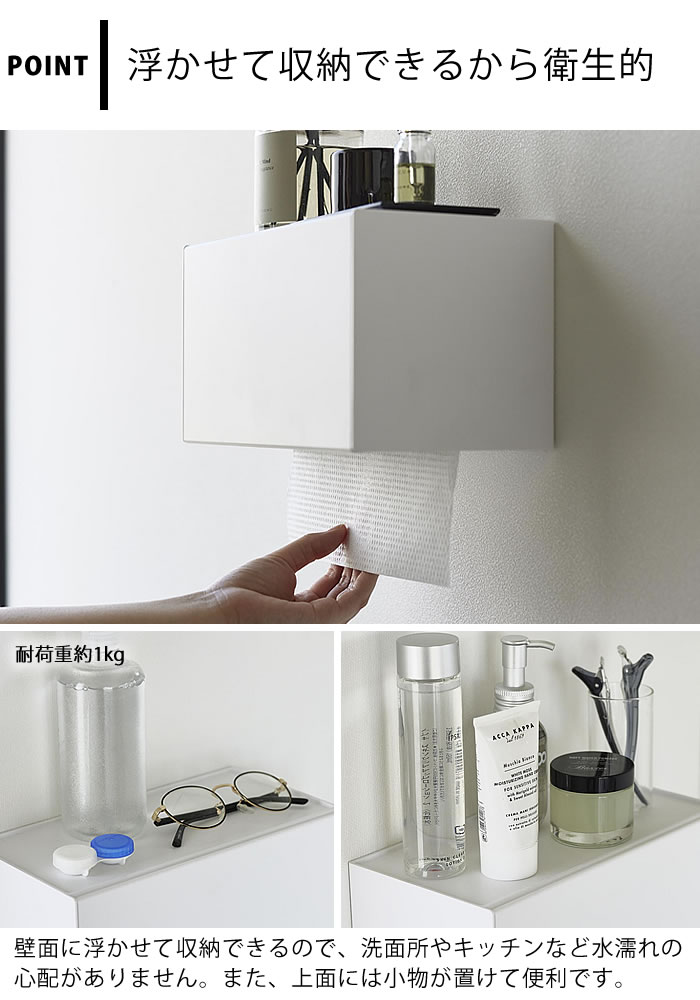 ペーパータオルホルダー おしゃれ 石こうボード壁対応トレー付きペーパータオルディスペンサー タワー tower ペーパータオルケース ステンレス シンプル 2003 2004 タワーシリーズ 壁掛け スタイリッシュ 山崎実業 yamazaki ヤマジツ [2]