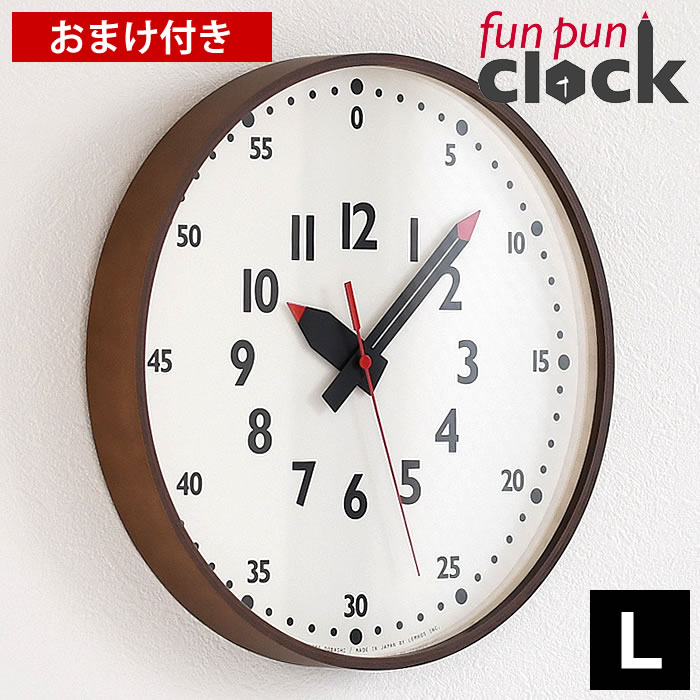 Rakuten - 【6月10日はポイント最大10倍祭♪】時計 壁掛け レムノス ふんぷんくろっく Lサイズ 掛け時計 YD14-08L BW 時計 壁掛け おしゃれ 時計 子ども 知育時計 かわいい 北欧 教育 リビング 子供部屋 日本製 子供 キッズ 読む 木製
