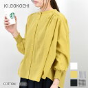 【8月1日はポイント最大10倍祭】【レビュー特典付】 KI.GOKOC...(4)