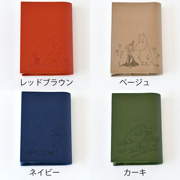 ブックカバー おしゃれ ブックカバー 文庫 ムーミン ブックカバー ミイ ケース 大...