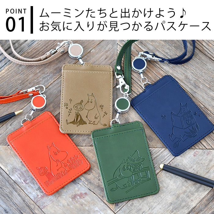 【7月20日はポイント最大10倍祭♪】パスケース 定期入れ レディース パスケース リ...