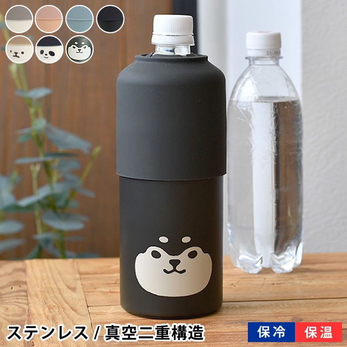 楽天市場】ペットボトルホルダー サブヒロモリの通販 楽天市場】ペットボトルホルダー サブヒロモリの通販