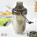 クリアボトル 水筒 クリアボトル 耐熱 広口 ダブルウォール ウォーターボトル 340ml おしゃれ 直飲み水筒 目盛り 透明 水筒 プロテイン シェイカー プ...