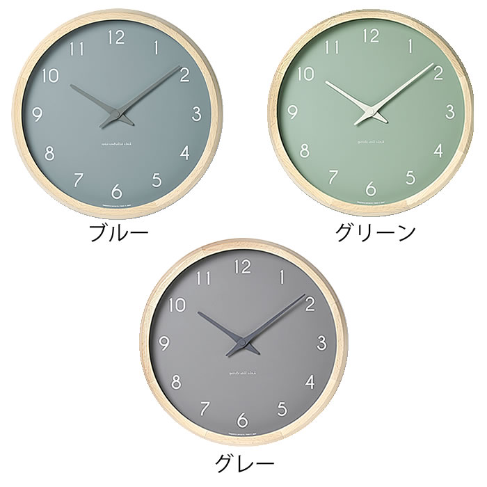 【7月10日はポイント最大10倍祭♪】【レビュー特典付】時計 壁掛け レムノス カンパーニュ クルール PC24-03 掛け時計 掛け時計 おしゃれ 掛け時計 Campagne couleur 秒針なし シンプル タカタレムノス 北欧 新築祝い 結婚祝い カラータイプ [2]
