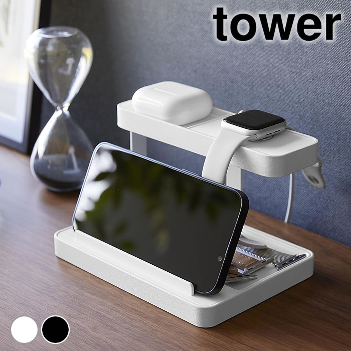 【11月25日はポイント最大10倍祭！】充電 スタンド モバイル充電ステーション タワー tower モバイル収..