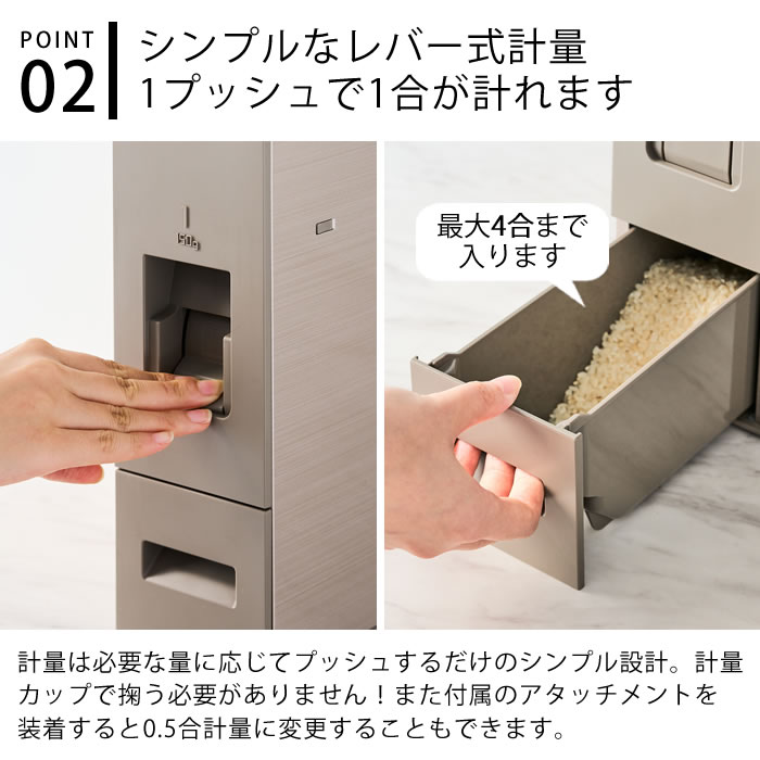 米びつ おしゃれ スリム米びつ(12kg タイプ) こめびつ キッチン シンプル 保管 ライスストッカー コンパクト 10kg 隙間 保存容器 収納 計量