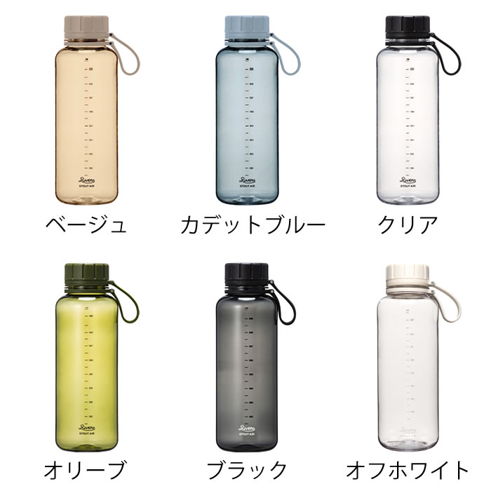 クリアボトル 水筒 リバーズ スタウト エア 1000ml アウトドア 水筒 ウォーターボトル スポーツ 軽量 シェイカー 中国 キャンプ 登山 行動食 おしゃれ フードコンテナ 中フタ 広口 常温 RIVERS BPAフリー 目盛り ストラップ 保存容器 leilo-10014196 デザイン文具・Leilo(レイロ) サンプル画像2