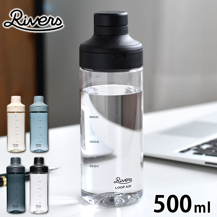 クリアボトル 水筒 リバーズ ループ エア 500ml アウトドア 水筒 ウォーターボトル 持ち運び 軽量 シェ..