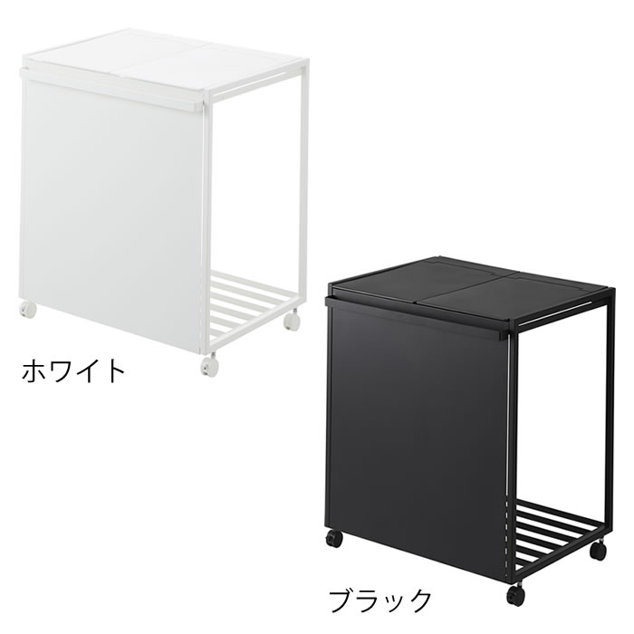 【7月10日はポイント最大10倍祭♪】ゴミ箱 45リットル 蓋付き目隠し分別ダストワゴン タワー 45L 2分別 tower ゴミ箱 分別 ダストボックス キャスター付き 1820 1821 おしゃれ タワーシリーズ 大容量 山崎実業 yamazaki ヤマジツ ゴミ箱 ふた付き [2]