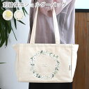 ショルダーバッグ レディース 刺繍 ショルダーバッグ 保冷機能付き 保冷 エコバッグ 保冷バッグ 大容量 保冷バッグ 折りたたみ マチ広 オシャレ アルミ 折り畳み エコバッグ 肩掛け 母の日 買い物