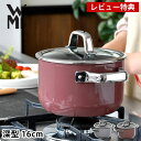 【6月1日はP最大10倍祭♪】【レビュー特典付】 WMF フュージョンテック ミネラル ハイキャセロール 16cm 両手鍋 小さめ 1〜2人用 ヴェーエムエフ ...