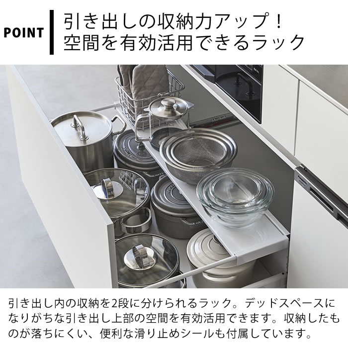 シンク下 収納ラック 伸縮キッチン引き出し中ラ...の紹介画像3
