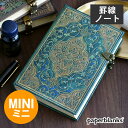 手帳 ノート ペーパーブランクス ミニ MINI ハードカバー ノート メモ帳 かわいい ノートブック 罫線 オシャレ 高級 ビジネス 丈夫 ミニ 小さい アー...