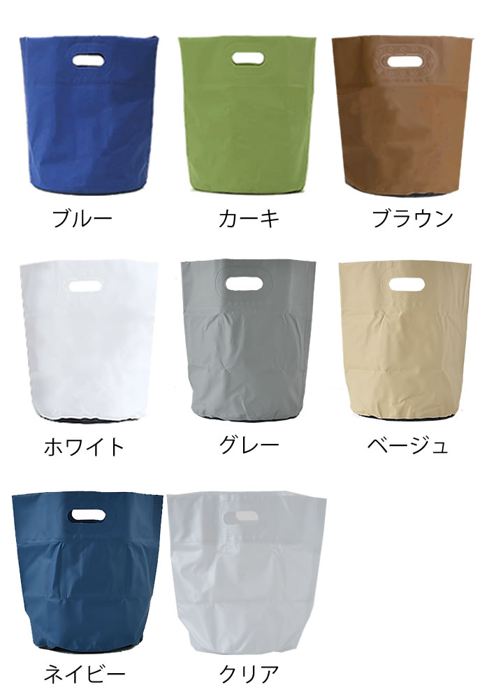 【5月15日はポイント最大10倍祭！】ランドリーバスケット ハイタイド タープバッグ...