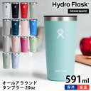 ハイドロフラスク Hydro Flask オールアラウンド タンブラー 20oz 591ml ALL AROUND TUMBLER 水筒 ステンレスボトル 蓋付...