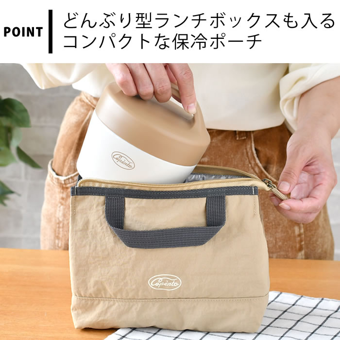 弁当袋 保冷 サブヒロモリ コペルト NEW 保冷バッグ ランチバッグ おしゃれ 女子 ...
