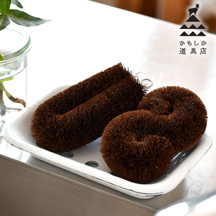 たわし 鉄フライパン フライパン用 タワシ 束子 かもしか道具店 ごはん鍋 専用 耐久性 手作り 日本製 ..