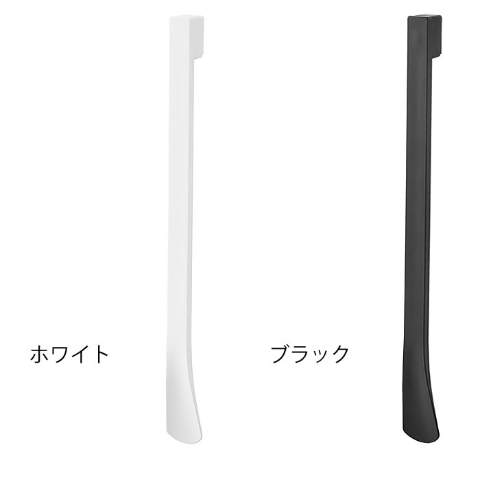 靴べら おしゃれ マグネットで付けるウォール靴ベラ タワー 石こうボード壁対応 to...