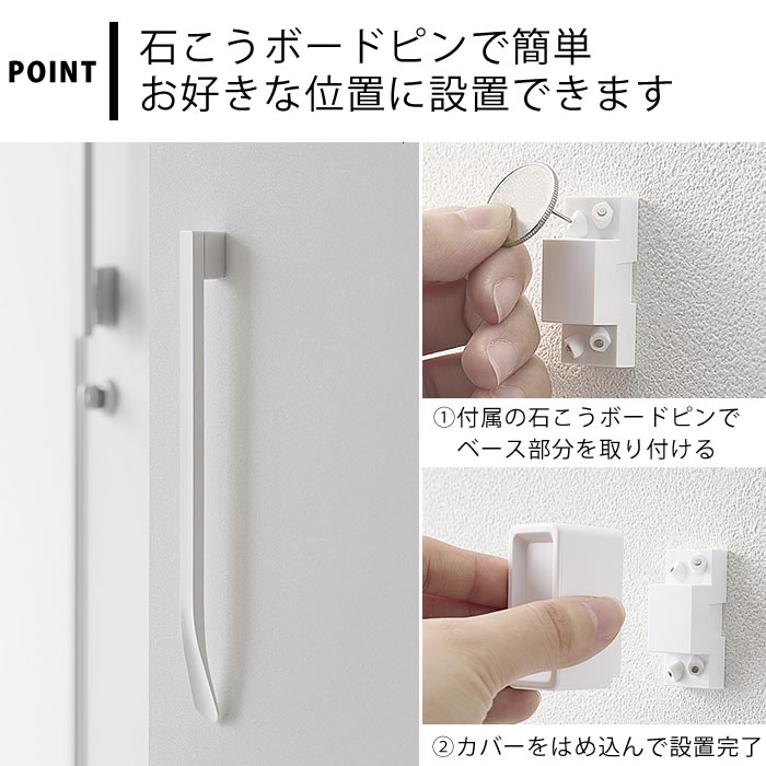 靴べら おしゃれ マグネットで付けるウォール靴ベラ タワー 石こうボード壁対応 to...