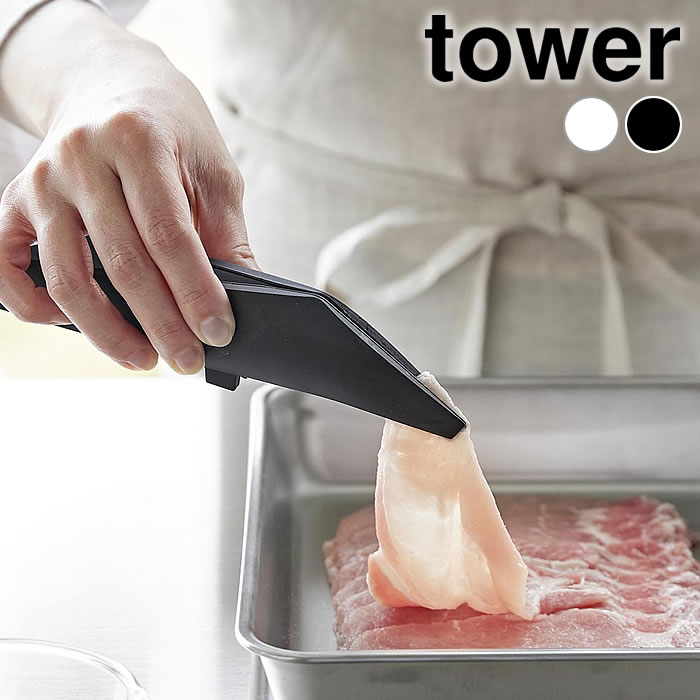 乐天商城 - トング シリコン シリコーンミニトング タワー tower キャンプ ミニ 箸 キッチン おしゃれ シンプル 1887 1888 食洗機対応 山崎実業 yamazaki ヤマジツ 小さい タワーシリーズ 耐熱 直置き 盛り付け 取り分け シリコーン