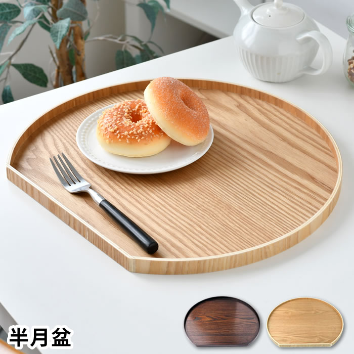 楽天市場】和食器(お盆・トレー|配膳用品・キッチン 楽天市場】和食器(お盆・トレー|配膳用品・キッチン