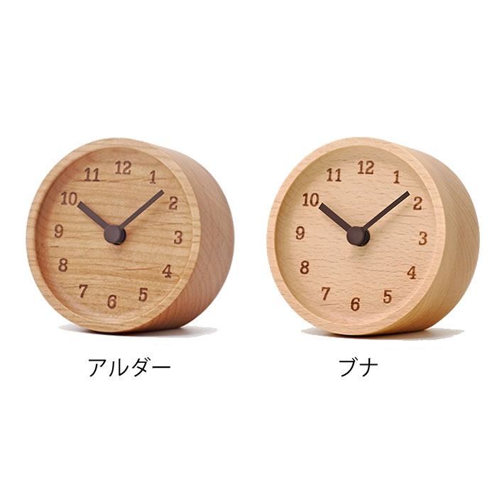 置き時計 【Lemnos レムノス】MUKU desk clock ムク デスク クロック LC12-05 置度...
