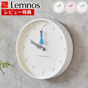【5月10日はP最大10倍祭♪】【レビュー特典付】 掛け時計 おしゃれ Lemnos レムノス Herstory ハーストーリー 置き時計 掛け時計 掛け時計 ...