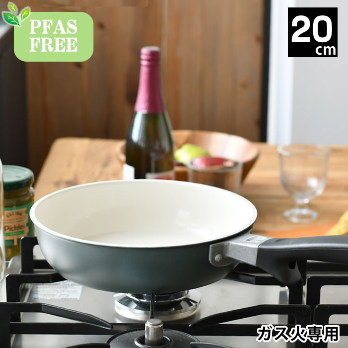 【1月25日はP最大10倍祭】フライパン セラミック 京セラ セラミック フライパン 20cm ガス火専用 PFASフリー PFASFREE 金属ヘラ おすすめ お手入れ簡単 KYOCERA 安心 セラミック加工 安全 焦げ付きにくい セラブレッド おしゃれ 20cm 軽い フッ素不使用