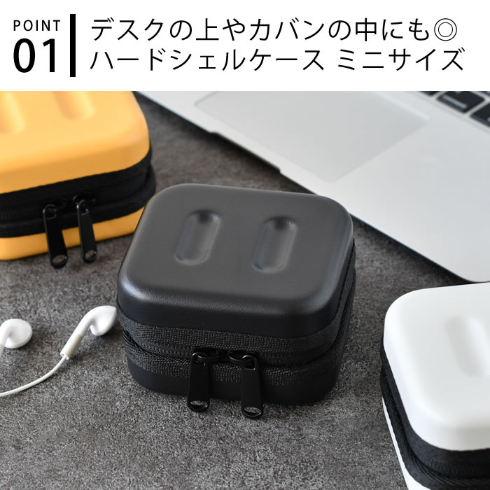 【7月10日はポイント最大10倍祭♪】ガジェットポーチ おしゃれ ガジェットケース ハイタイド ハードシェルケース ミニ かわいい おしゃれ 小さい モバイル イヤホン アダプタ 在宅 トラベルポーチ ケーブル リモート モバイルバッテリー ハード 収納 小物入れ leilo-10014627 デザイン文具・Leilo(レイロ) サンプル画像3