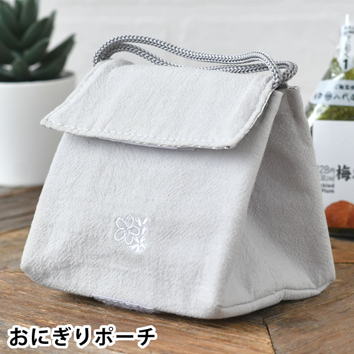 【3月10日はポイント最大10倍祭！】おにぎり ケース サブヒロモリ はなごろも 保冷おにぎりポーチ おむすび 持ち運び 持ち手付き 無地 ランチ 子供 シンプル かわいい 女子 おにぎり2個 弁当 折りたたみ 学生 大人 持ち運び アルミ