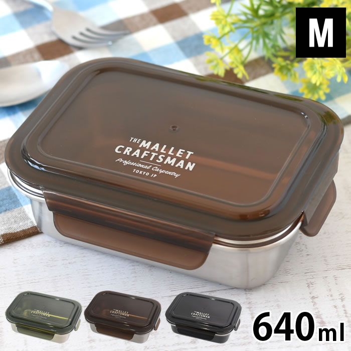 楽天市場】ジェフリーフルビマーリ(弁当箱・水筒|キッチン用品 楽天市場】ジェフリーフルビマーリ(弁当箱・水筒|キッチン用品