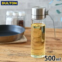 ダルトン DULTON オイル&ビネガー ボトル 500ml オイルボトル 液だれしにくい ヴィネガー 油 調味料入れ ガラス ビネガーボトル ワンタッチ ドレ...