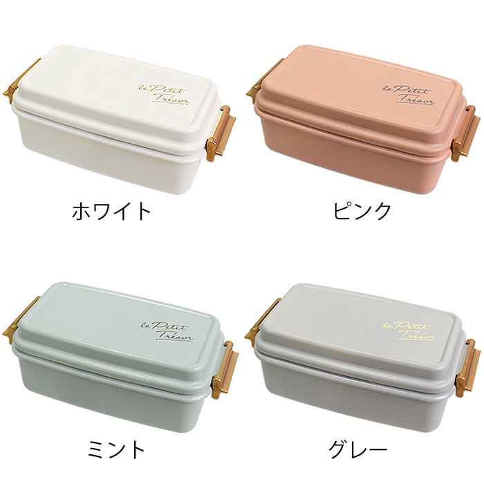 【1月10日最大ポイント10倍祭】弁当箱 2段 サブヒロモリ トレゾワ 2WAYタイトランチ2段 弁当箱 女子 大人 670ml 日本製 傷が付きにくい 食洗機 レンジ対応 一段 1段 可愛い 大きい 2