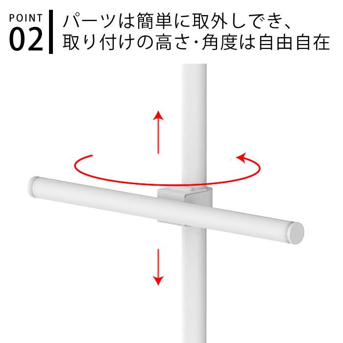 ハンガーラック tatecco タテッコ まっすぐバー パーツ 単品 タテッコ専用 アクセサリー TCA-23WH キッズハンガー ランドセル収納 縦つっぱり棒 子供部屋 吊り下げ 省スペース 中国 小物 つっぱり棒 収納 リビング 玄関 マットホワイト [2]