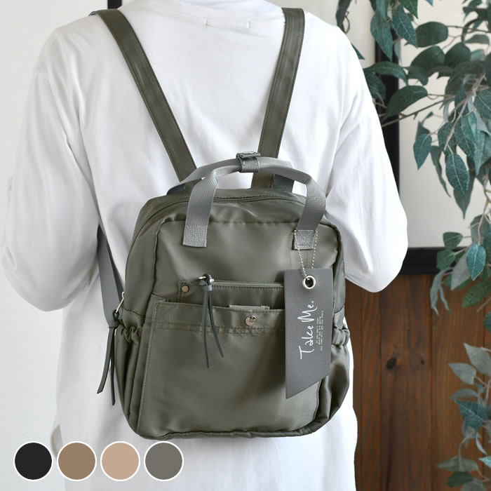 乐天商城 - 【4月25日はポイント最大10倍祭】リュック レディース 通勤 テイクミー デイパック カーゴ ミニ リュック 小さめ 撥水 9ポケット マザーズリュック 小さめ 旅行 保冷ポケット マザーズバッグ 多機能 コンパクト ポリエステル おしゃれ 通学 背面ポケット 軽量 大人 女性