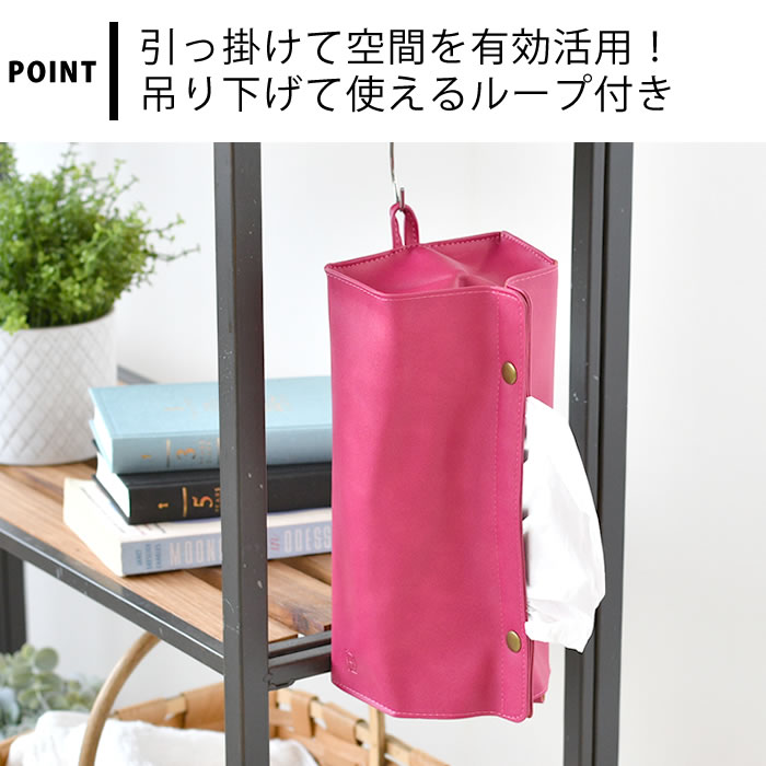 [半額SALE]テンテ スタディ ティッシュケース PINK ティッシュカバー おしゃれ ヘミングス tente ボックスティッシュ 可愛い リビング ティッシュ入れ 洗面所 ティッシュケース ダイニング [3]